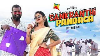 sankrathi panduga rap song 2026 dj tinku m3sai patangsong