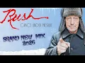 Lagu Rush: 'Grace Under Pressure' Terry Brown 2026 Mix - How Good is it?