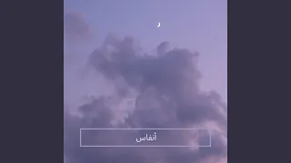 شمس الهداية دندنها