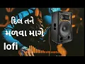 Download Lagu દિલ તને મળવા માગે//lofi song//vishal hapor(gujarati)//song//Gujarat