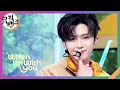 When I′m With You - NCT DREAM (엔시티 드림) [뮤직뱅크/Music Bank] | KBS 241115 방송
