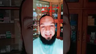 حديث نبوي شريف عن إقامة الصلاة 