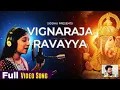 Download Lagu Vignaraja Ravayya (విఘ్నరాజ రావయ్య) | Ganesh Chaturthi 2025 Special Song | Siddhu Siddeswar