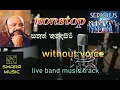 Download Lagu sanath nandasiri karaoke nonstop | serius live band |#swaramusickaroke