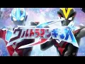 Download Lagu Ultraman Ginga S Opening V2 (in v2 there are several scenes and lyrics that are slightly different)