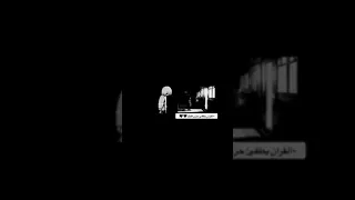 تلاوة ماهر المعيقلي 