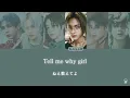 RIIZE(라이즈)-「 One Kiss 」【日本語字幕/日本語訳/パート分け/歌詞/和訳】