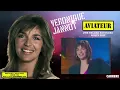 [1988] Véronique Jannot / Aviateur [1988 Reload Remix 2023]