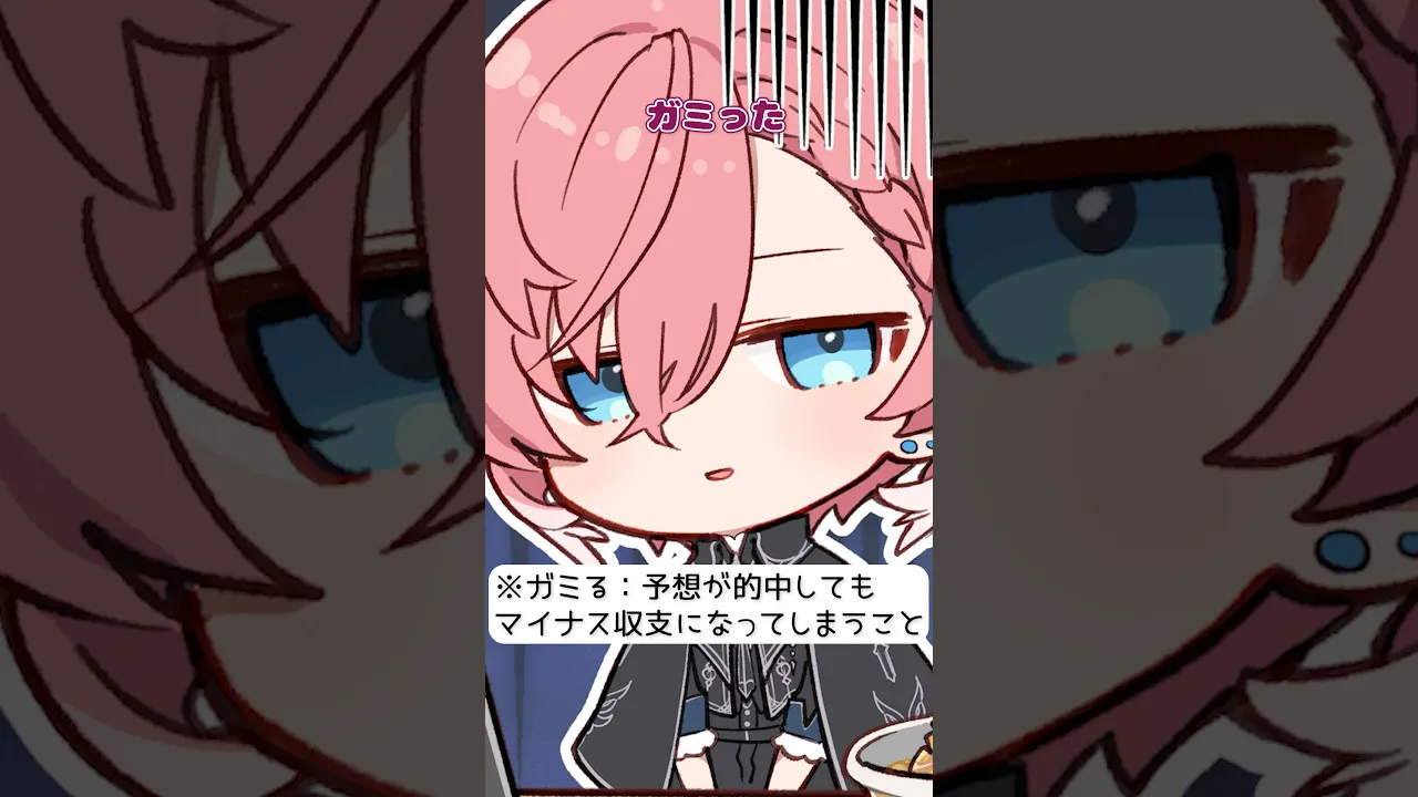 ガミったか？神ったのか？ #shorts #hololive #ホロライブ切り抜き