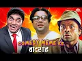 Download Lagu Comedy Meme Ke Badshah | हँसी का तड़का | Comedy Club | कॉमेडी का दरबार | मीम बादशाह की पेशकश