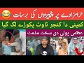 Download Lagu Dagar Dalla Pakoray Lag Gya || S Ahmed Punjabi Funny vlog 