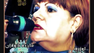 ماجده شوقى وعب سلام كله العواطف توزيع دجى راضى             دندنها