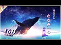 Download Lagu 【 𝟏𝟔𝐃 立体音響 】ロクデナシ - ただ声一つ｜イヤホン・ヘッドホン必須🎧