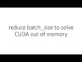 reduce batch - size to solve CUDA out of memory in PyTorch