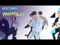 Download Lagu Stray Kid's 2020 Random Play Dance [Weekly Idol Ep 477]
