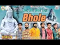Download Lagu Aati Aati Haar Lai Bhole | Mastipur | Deva Gurjar |New Kawad Dj Song |Bholenath Song 2025| Bholenath