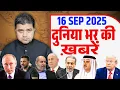 Download Lagu Duniya Bhar ki Khabrein | Iran Israel Gaza Yemen Middle East News | Azad Bol India | Adil Khan Azad