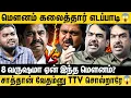 Download Lagu BJP உண்மையாவே கழுத்தை அறுக்கிதா😱 Suspense-ஐ உடைத்த Edappadi Palanisamy😲 | Rangaraj Pandey Exclusive