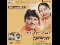 Jadon Viyahi Jandi Sali