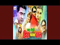 Download Lagu Mobile Phone
