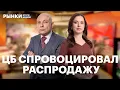 Download Lagu ЦБ понизил ставку. Как отреагировали рынки и рубль. Перспективы нефтяников