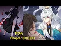 P26 Good Disciple Please Spare your Master Please Spare Me Apprentice