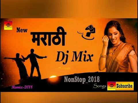 Download MP3 New Marathi Dj Mix songs 2018 | मराठी मिक्स