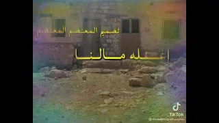 امطير يو خشيم   الدار اللي كانت مرواح دندنها