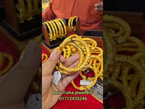 সোনার কম ওজনের দেশি চুড়ের অস্থির কালেকশন তিশা জুয়েলার্স