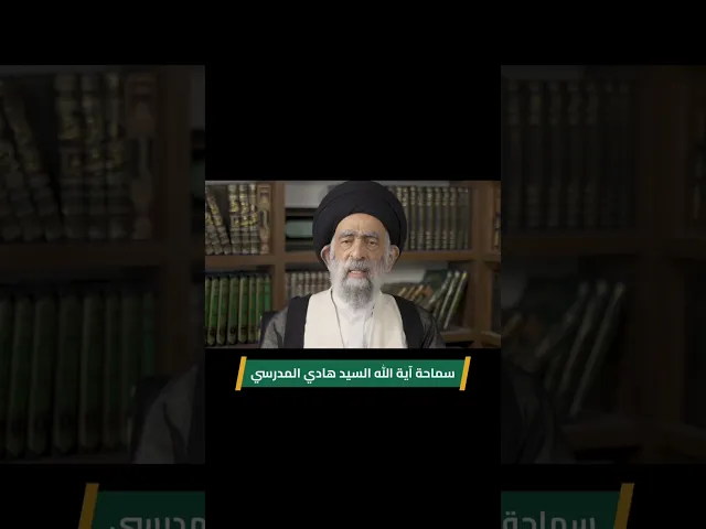 ⁣قبسات الانوار الحلقة 22 ( صلة الارحام في شهر رمضان) السيد هادي المدرسي