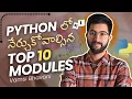 top 10 python libraries you should learn Telugu Vamsi Bhavani
