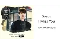 Download Lagu Soyou - I Miss You [HAN|ROM|ENG Lyrics]