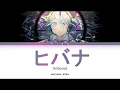 Download Lagu Hatsune Miku - HIBANA - Lyrics (Kan/Rom/Eng)