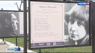 В Омске стартовал Всероссийский фестиваль «Русское зарубежье: города и лица в Омске»