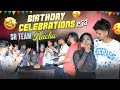 Download Lagu Birthday Celebrations లో Sr Team Racha@rishi_stylish_official