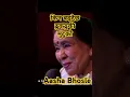 Download Lagu Aasha Bhosle Nepali Songs