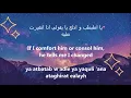 Nancy Ajram - Ya Tabtab - Lyrics and English Subtitles - نانسي عجرم - يا طبطب ( 1080 X 1080 )