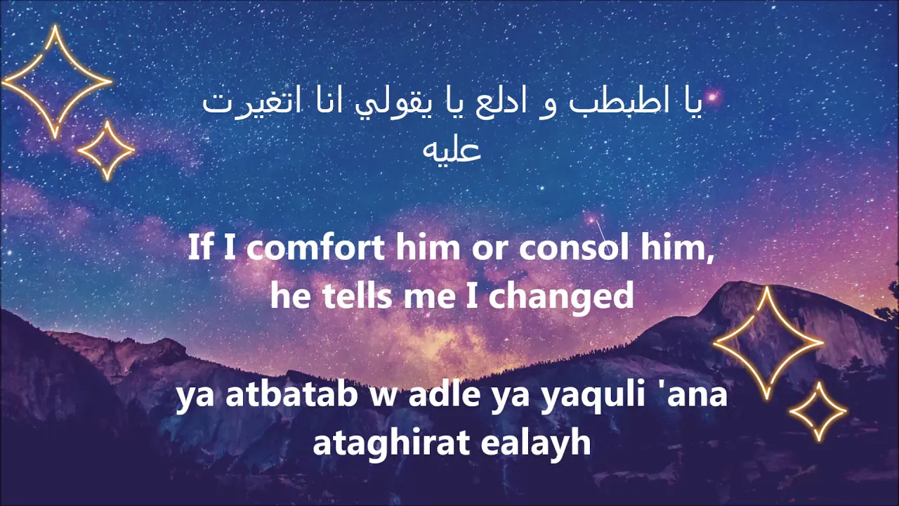 Nancy Ajram - Ya Tabtab - Lyrics and English Subtitles - نانسي عجرم - يا طبطب ( 1080 X 1080 ) Nancy Ajram - Ya Tabtab - Lyrics and English Subtitles - نانسي عجرم - يا طبطب ( 1080 X 1080 )