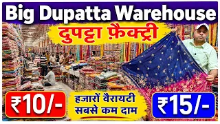 सबसे सस्ते Dupatta, Dupatta Wholesale Market Delhi, Dupatta Gandhi Nagar Market, Varun Garments 
