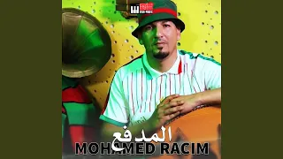           دندنها