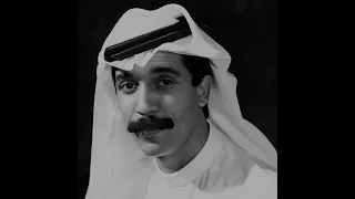 عبدالله الرويشد وابو بكر سالم يا ناسين الحبايب 