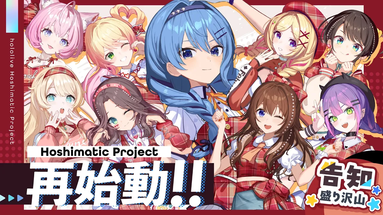 【3Dで大集合✨】#HoshimaticProject 再始動‼️みんなでMV撮影に挑戦⁉️📸