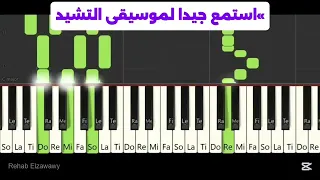 درس نشيد  عمان عظيمة بشعبها     للصف السادس الاساسي مادة الفنون الموسيقية           ا سليمان سالم  دندنها