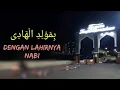 Download Lagu Bi Maulidil Hadi | Lirik \u0026 Artinya | Al Fatah Temboro