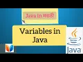 Java 5 Variables in Java 2023 in Marathi