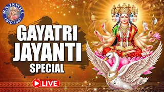 Gayatri Jayanti Special | Om Bhur Bhuva Swaha | Gayatri Mantra | Brahma Muhurta Special