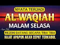 Dahsyat Surat AL WAQIAH 7×, dengarkan hutang lunas ✅, Rezeki mengalir deras, al waqiah merdu