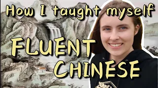 自学外语的技巧