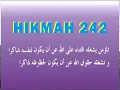 Download Lagu Alhikam Hikmah 242