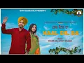 Download Lagu HAAL DIL DA !! Dalbir Gill !! Pavy Bassan !! latest punjabi song 2024 ! (offical video)